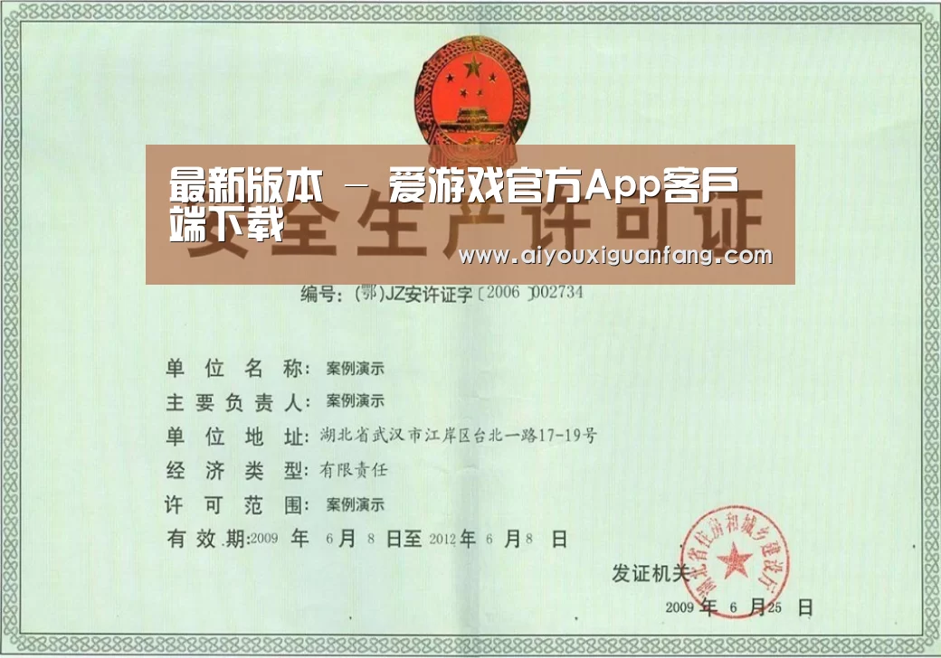 荣誉证书四