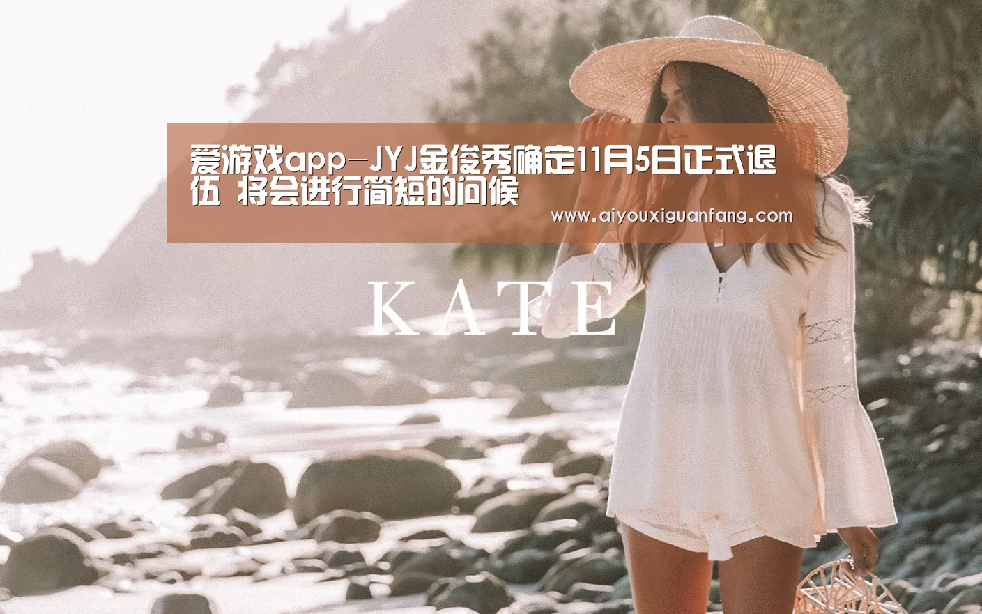 爱游戏下载