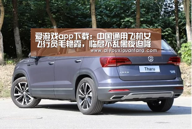 爱游戏下载