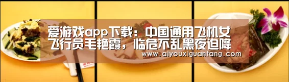 爱游戏下载