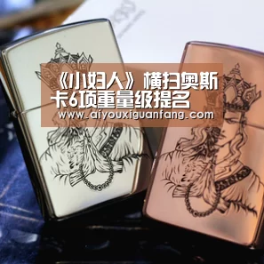爱游戏官方下载