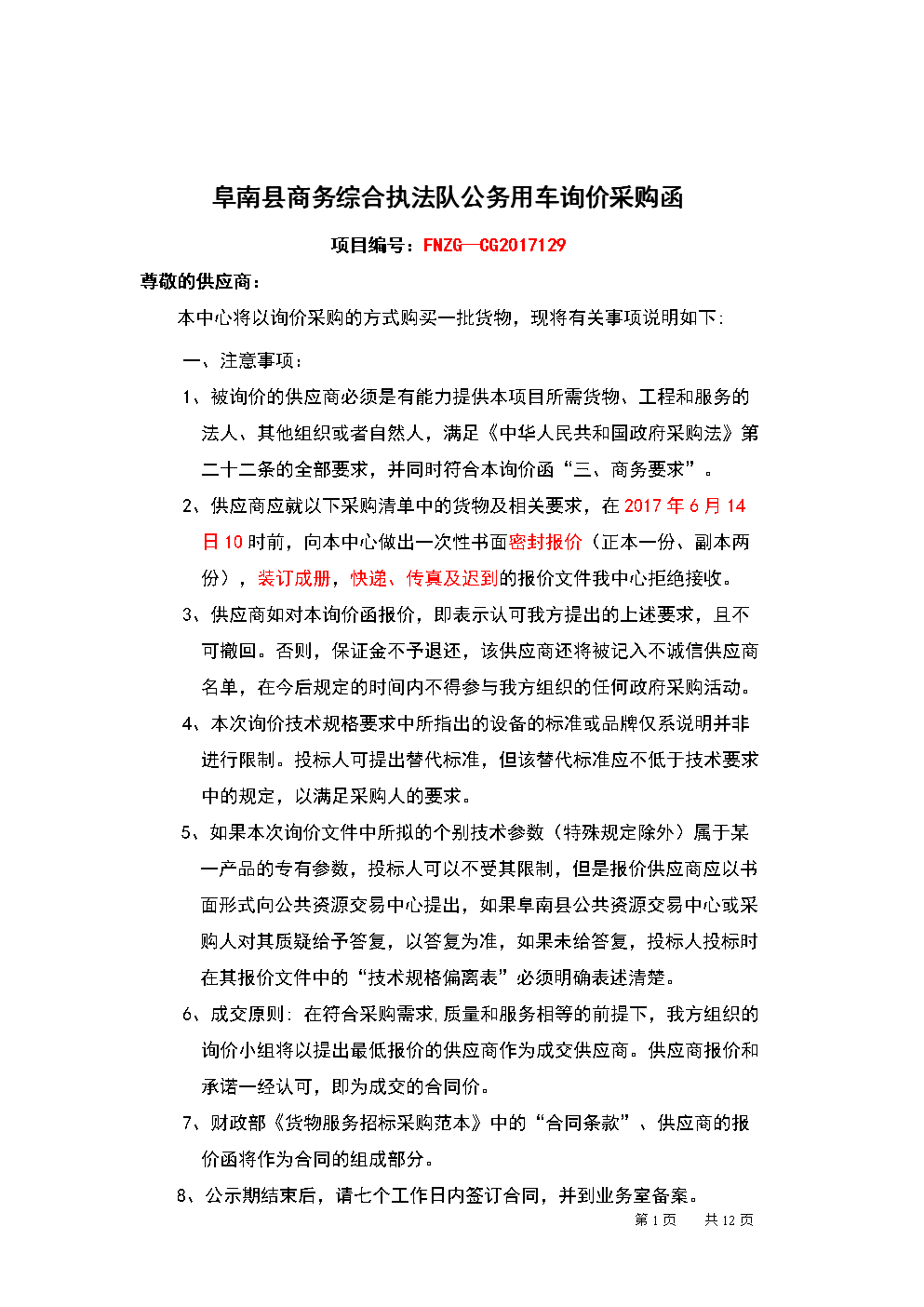 爱游戏app下载