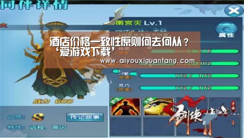 爱游戏官方下载