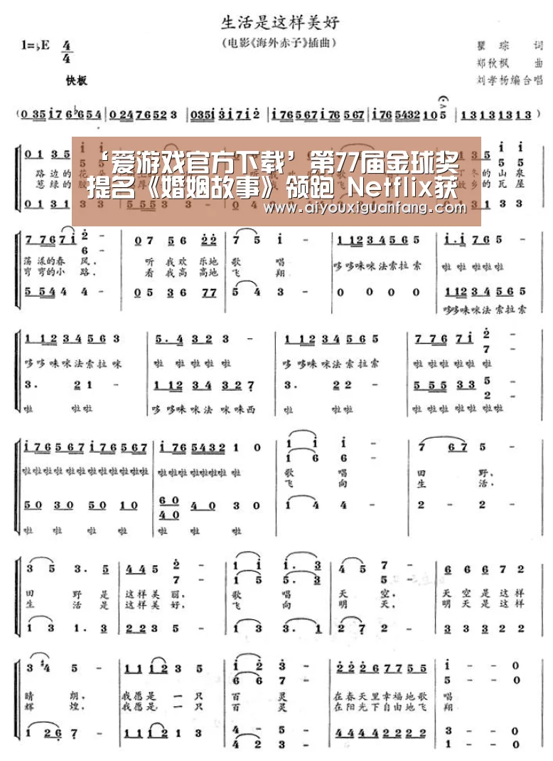 爱游戏app下载