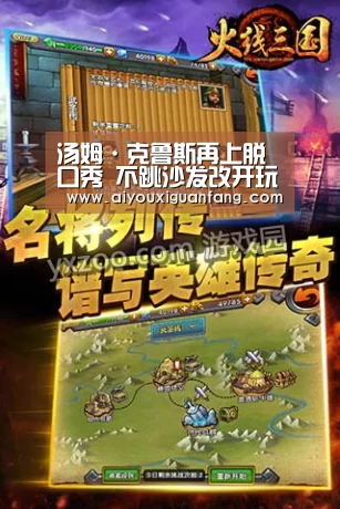 汤姆·克鲁斯再上脱口秀 不跳沙发改开玩笑“爱游戏app下载”(图1) 爱游戏app下载