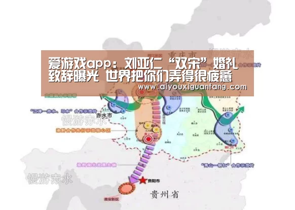 爱游戏下载