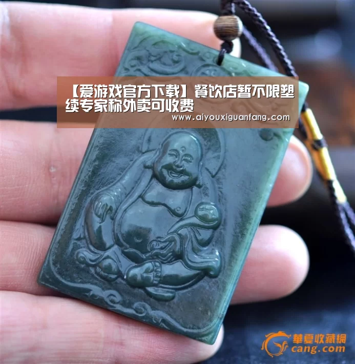 【爱游戏官方下载】餐饮店暂不限塑续专家称外卖可收费(图1) 爱游戏app