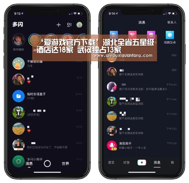 ‘爱游戏官方下载’湖北全省五星级酒店达18家 武汉独占13家(图1) 爱游戏官方下载