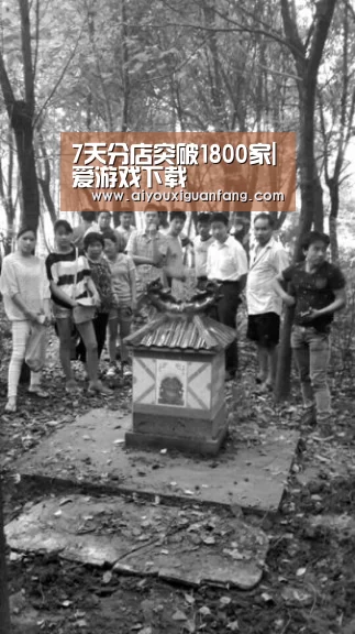 爱游戏官方下载